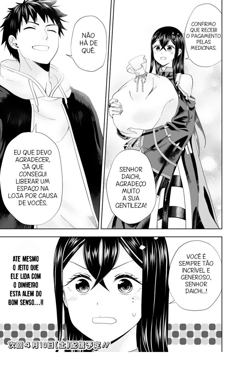 Read My House Is a Magic Power Spot Just by Living There I Become the Strongest in the World PT Manga Online