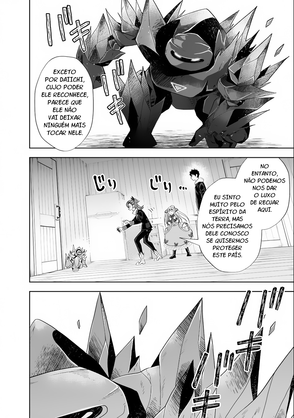 Read My House Is a Magic Power Spot Just by Living There I Become the Strongest in the World PT Manga Online