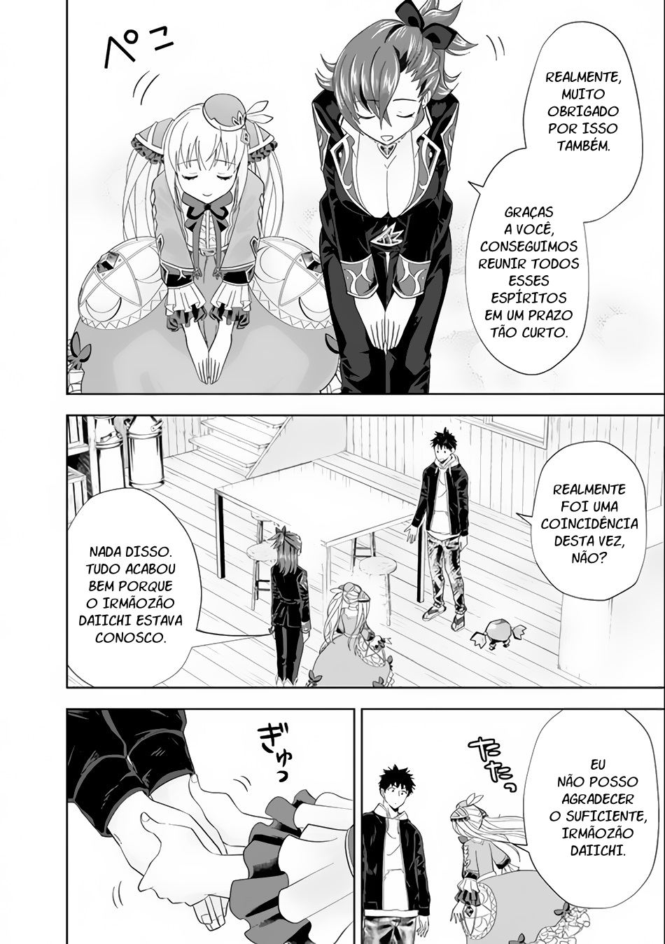 Read My House Is a Magic Power Spot Just by Living There I Become the Strongest in the World PT Manga Online