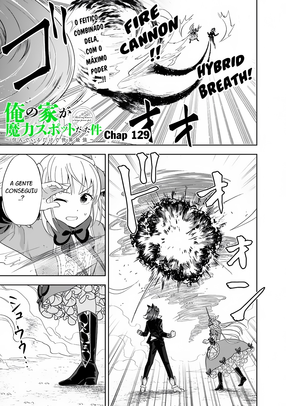 Read My House Is a Magic Power Spot Just by Living There I Become the Strongest in the World PT Manga Online
