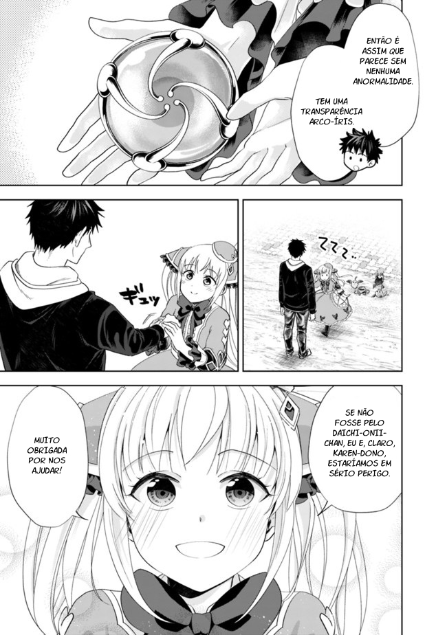Read My House Is a Magic Power Spot Just by Living There I Become the Strongest in the World PT Manga Online