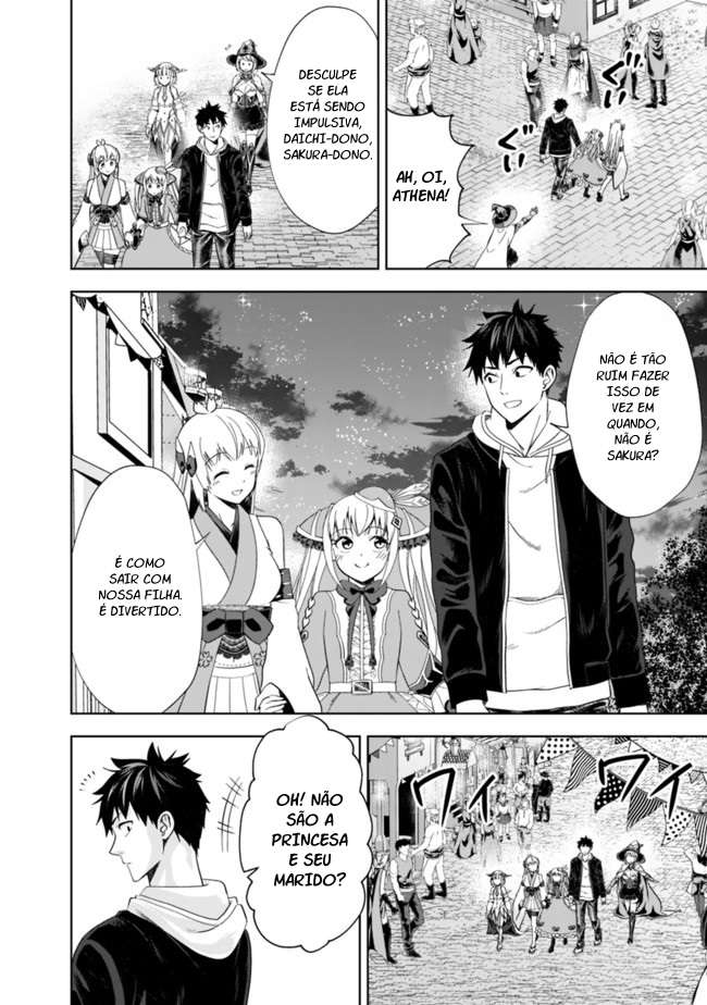 Read My House Is a Magic Power Spot Just by Living There I Become the Strongest in the World PT Manga Online