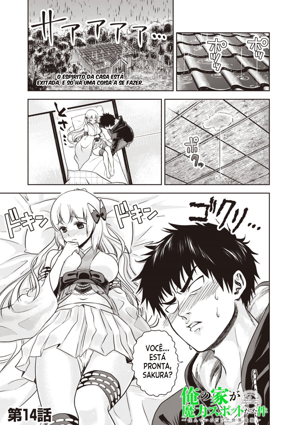 Read My House Is a Magic Power Spot Just by Living There I Become the Strongest in the World PT Manga Online