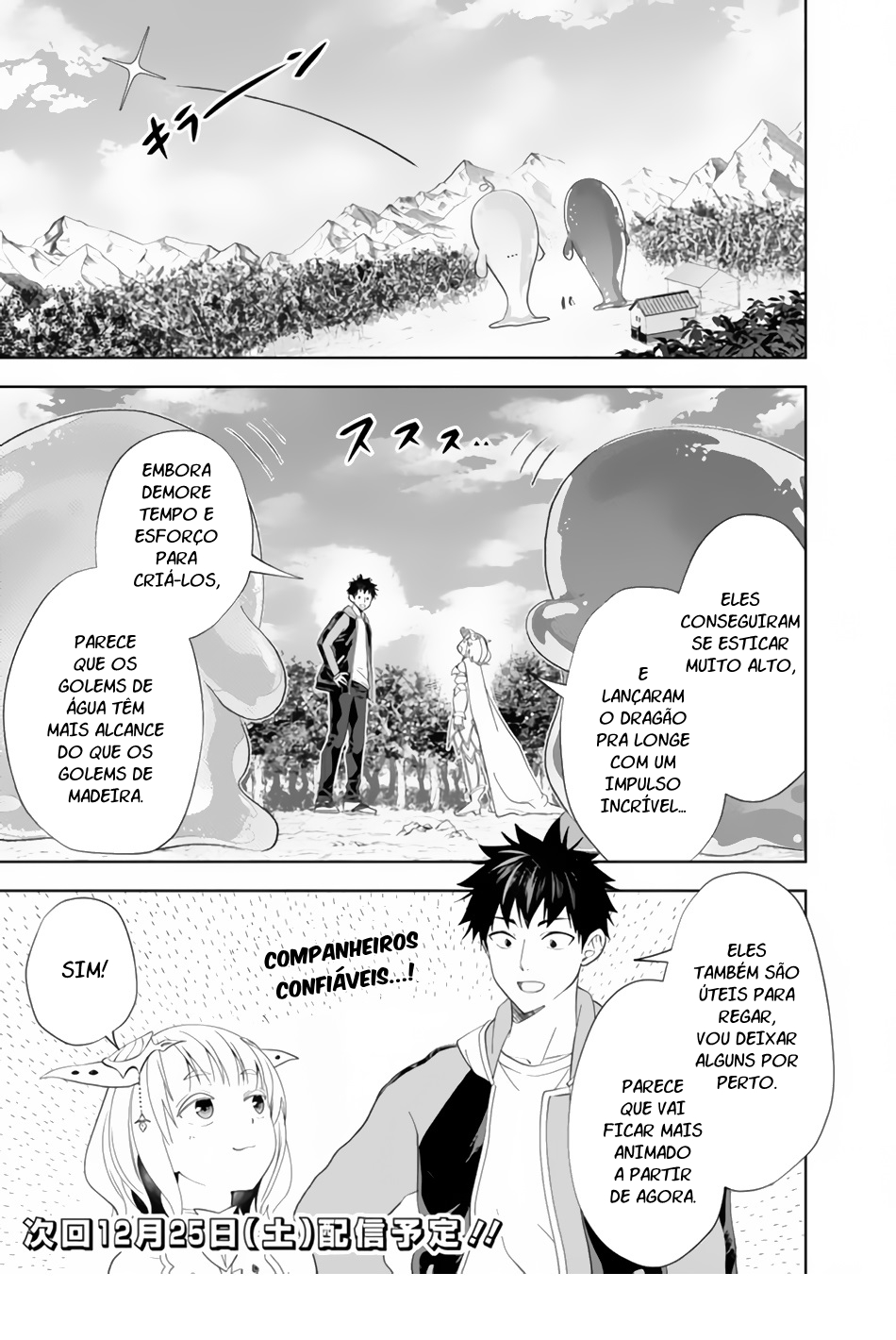 Read My House Is a Magic Power Spot Just by Living There I Become the Strongest in the World PT Manga Online