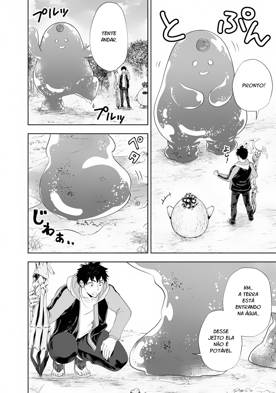 Read My House Is a Magic Power Spot Just by Living There I Become the Strongest in the World PT Manga Online