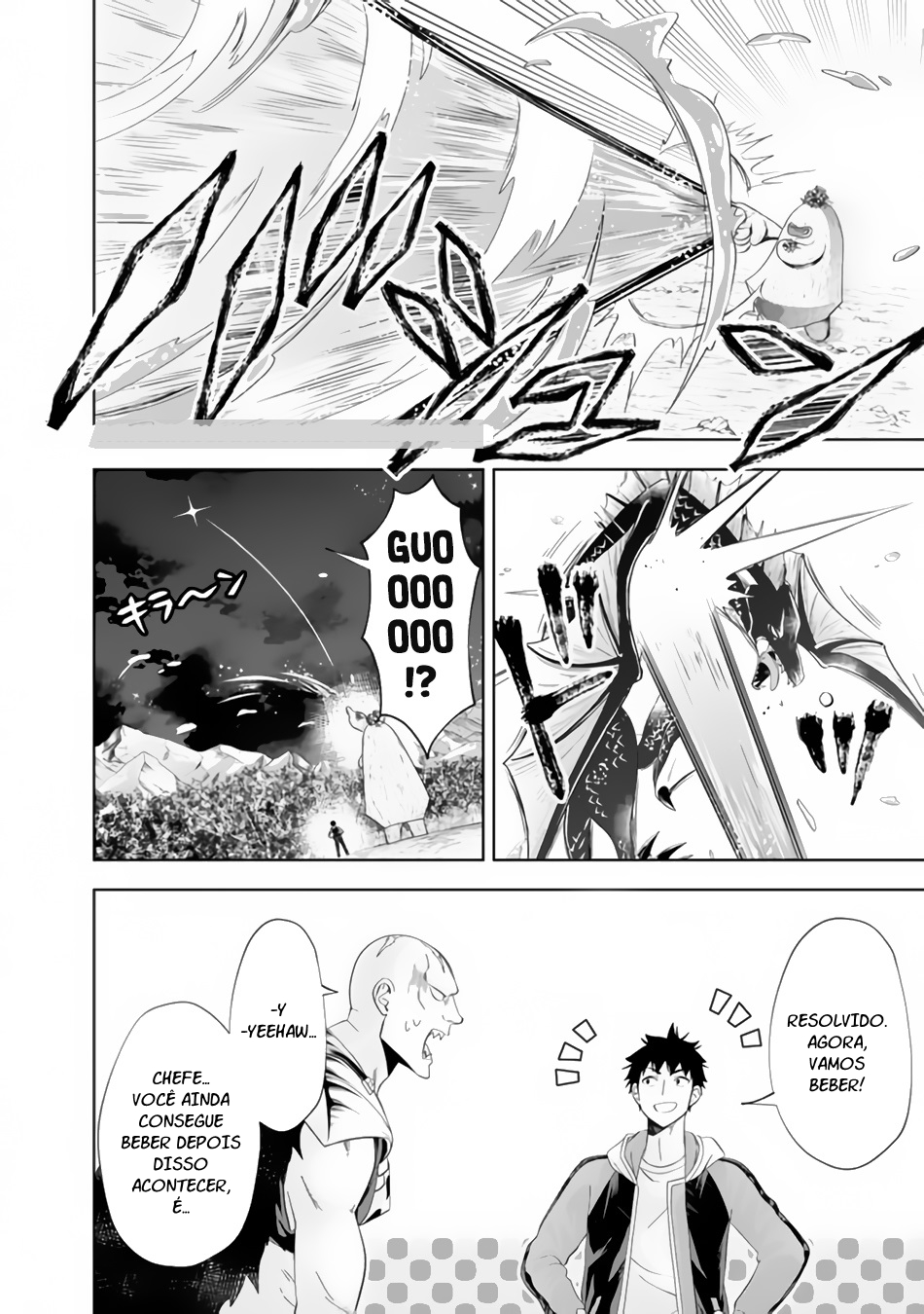 Read My House Is a Magic Power Spot Just by Living There I Become the Strongest in the World PT Manga Online