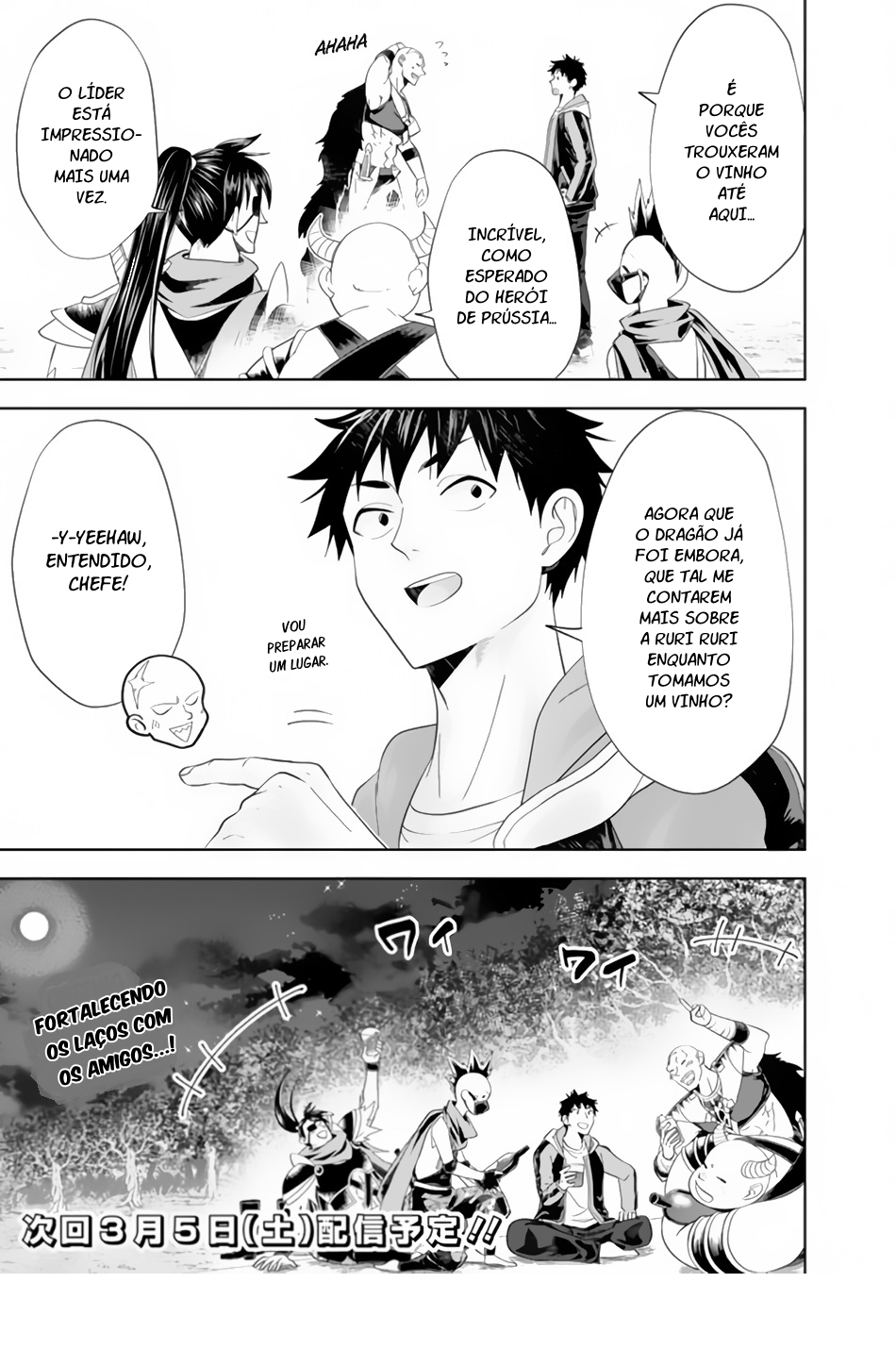 Read My House Is a Magic Power Spot Just by Living There I Become the Strongest in the World PT Manga Online
