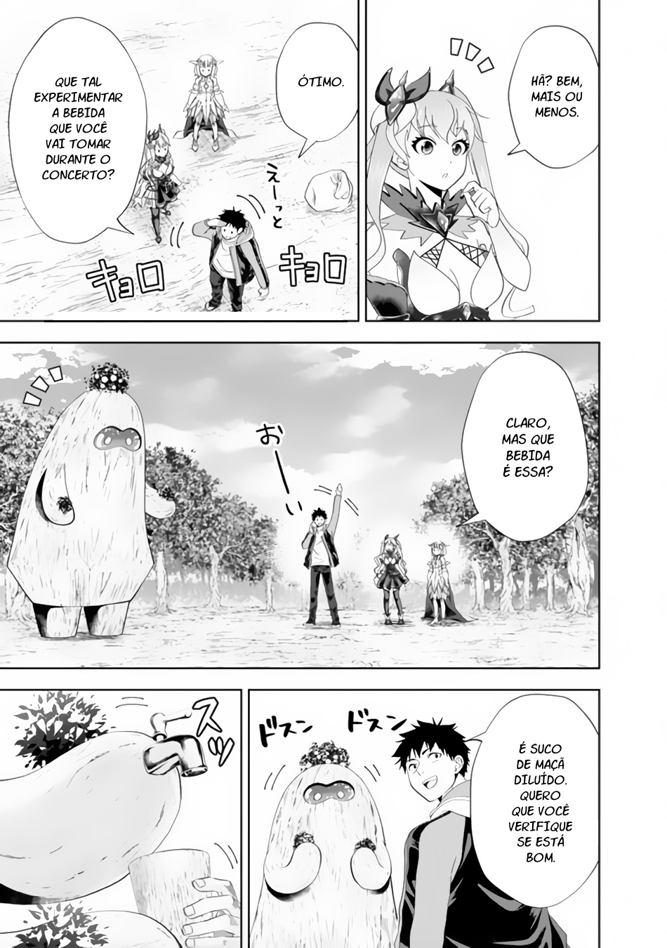 Read My House Is a Magic Power Spot Just by Living There I Become the Strongest in the World PT Manga Online