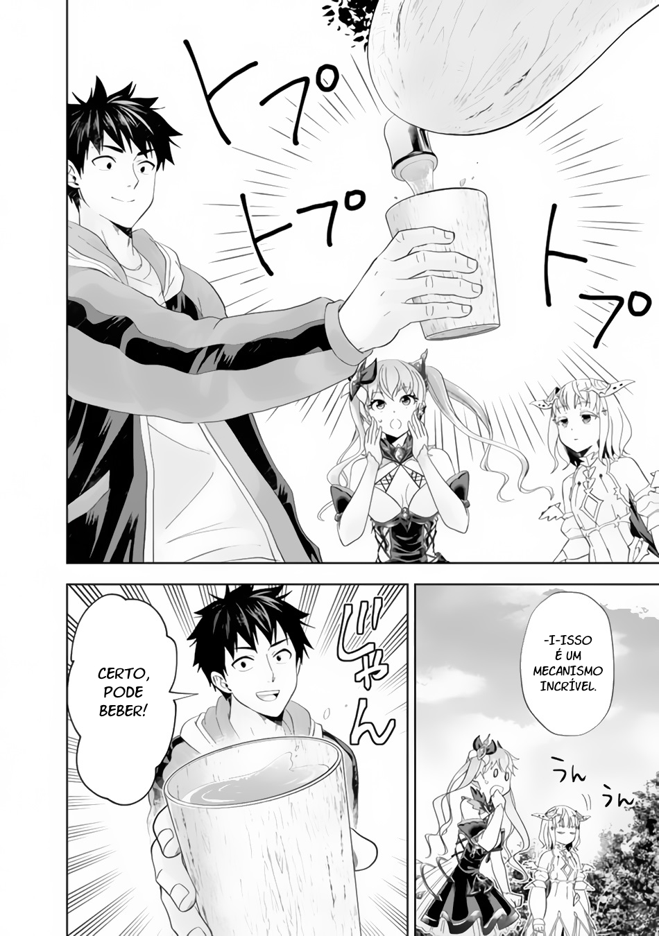 Read My House Is a Magic Power Spot Just by Living There I Become the Strongest in the World PT Manga Online