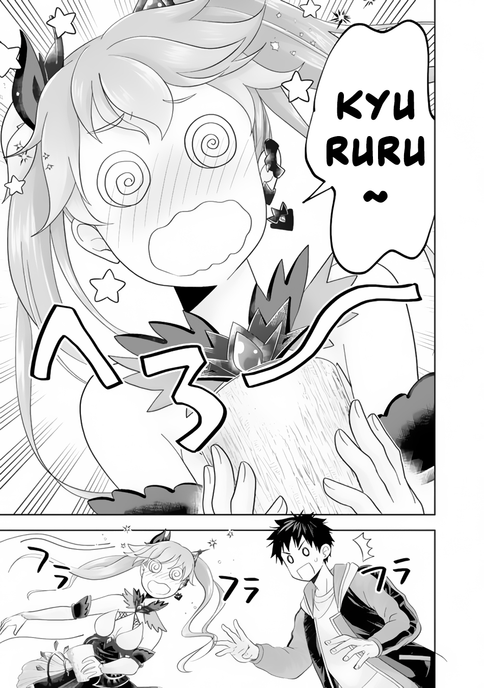 Read My House Is a Magic Power Spot Just by Living There I Become the Strongest in the World PT Manga Online