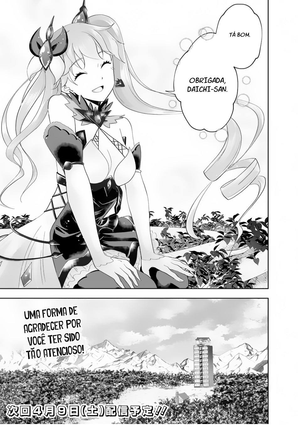 Read My House Is a Magic Power Spot Just by Living There I Become the Strongest in the World PT Manga Online