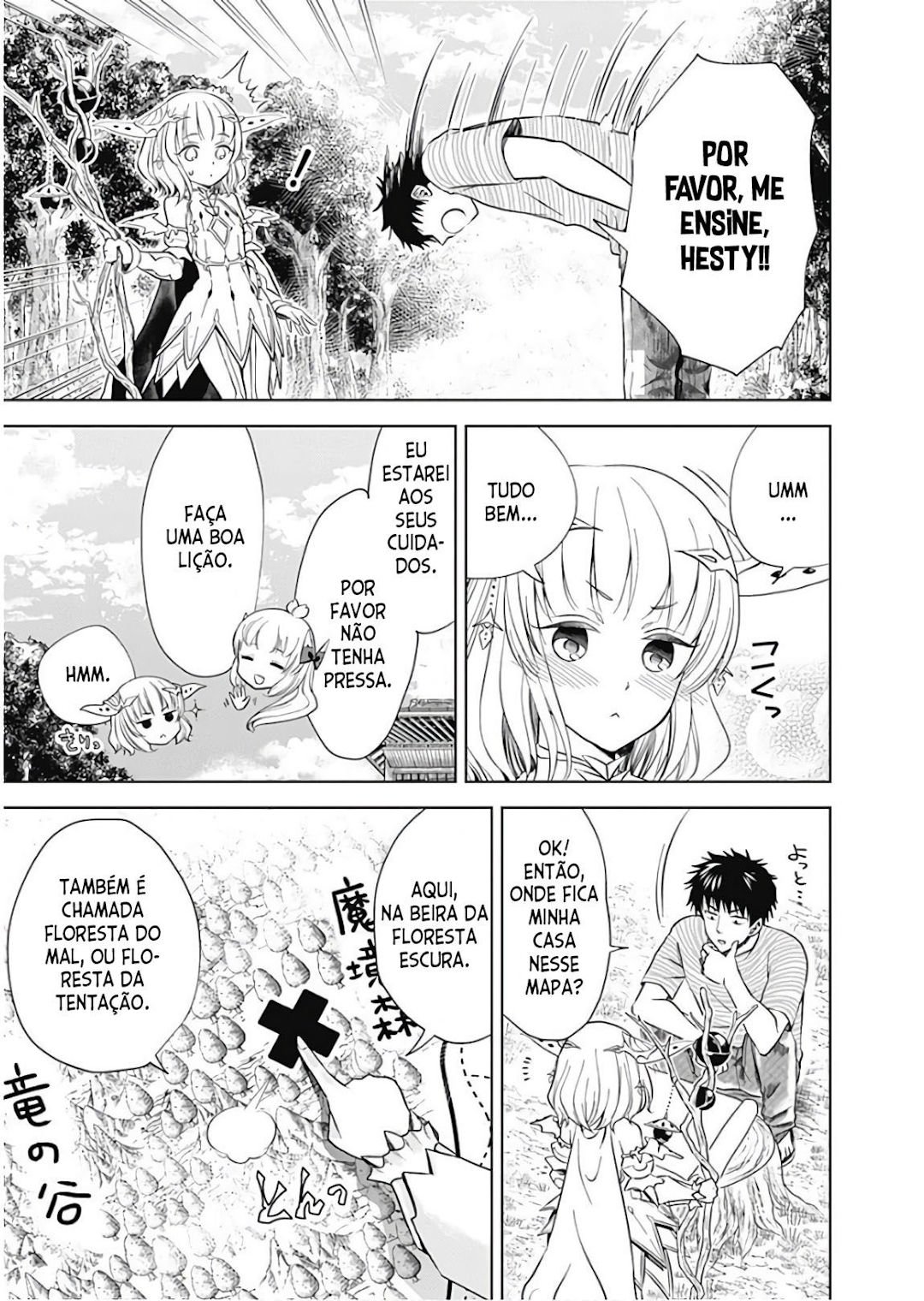 Read My House Is a Magic Power Spot Just by Living There I Become the Strongest in the World PT Manga Online