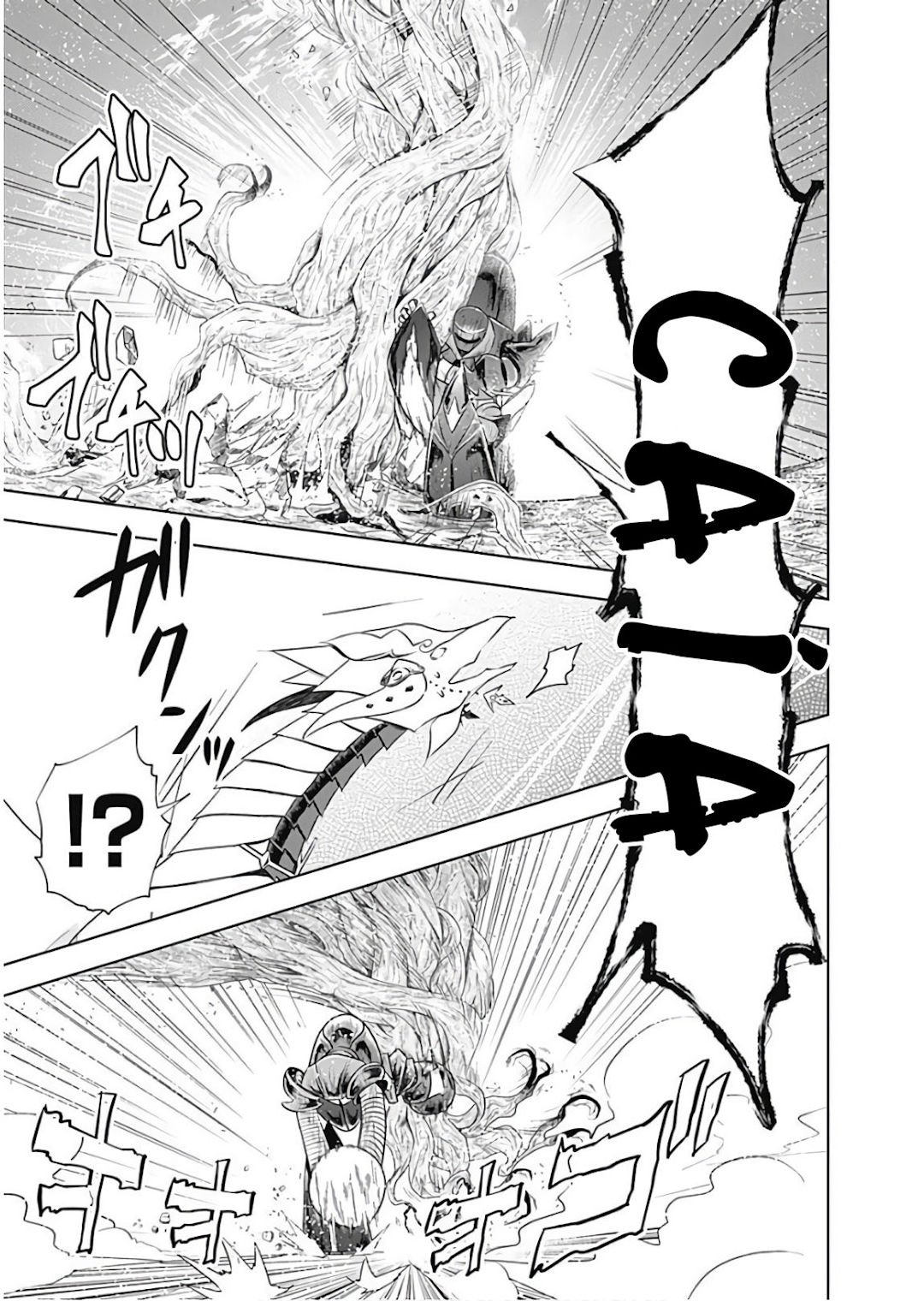 Read My House Is a Magic Power Spot Just by Living There I Become the Strongest in the World PT Manga Online