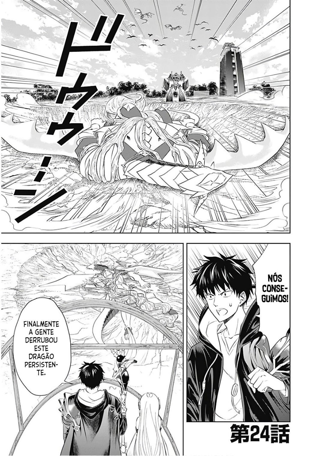 Read My House Is a Magic Power Spot Just by Living There I Become the Strongest in the World PT Manga Online