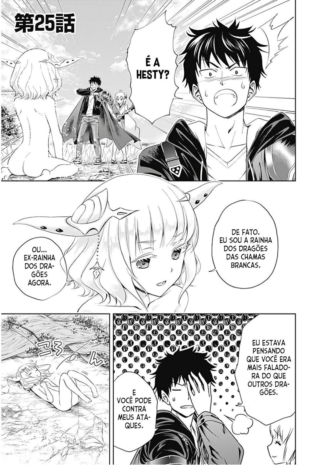 Read My House Is a Magic Power Spot Just by Living There I Become the Strongest in the World PT Manga Online