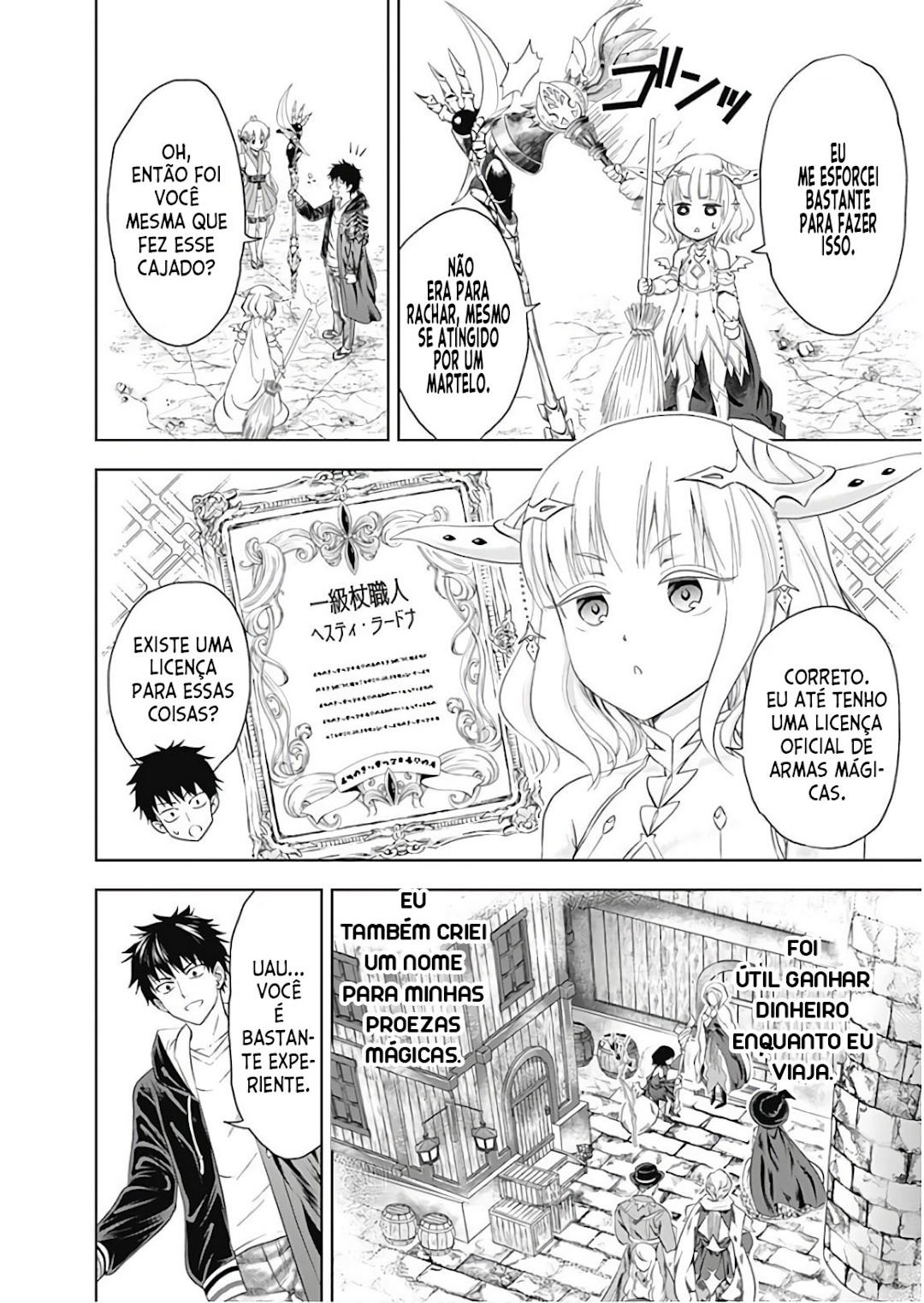 Read My House Is a Magic Power Spot Just by Living There I Become the Strongest in the World PT Manga Online