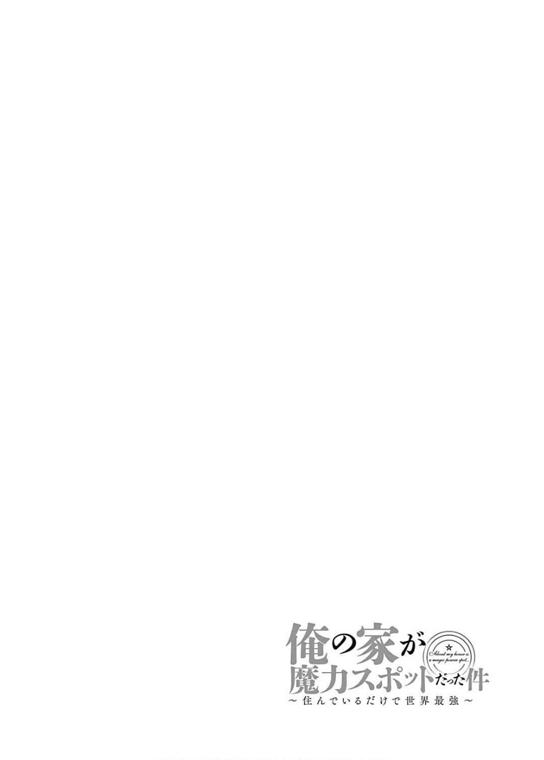 Read My House Is a Magic Power Spot Just by Living There I Become the Strongest in the World PT Manga Online