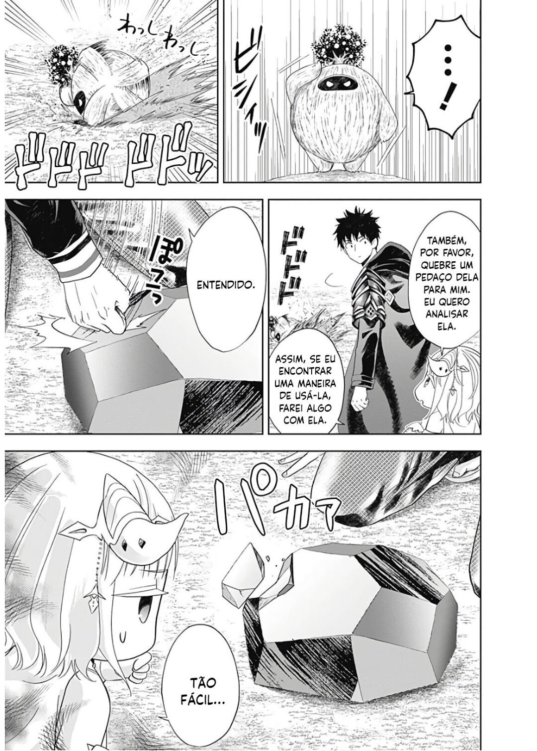 Read My House Is a Magic Power Spot Just by Living There I Become the Strongest in the World PT Manga Online