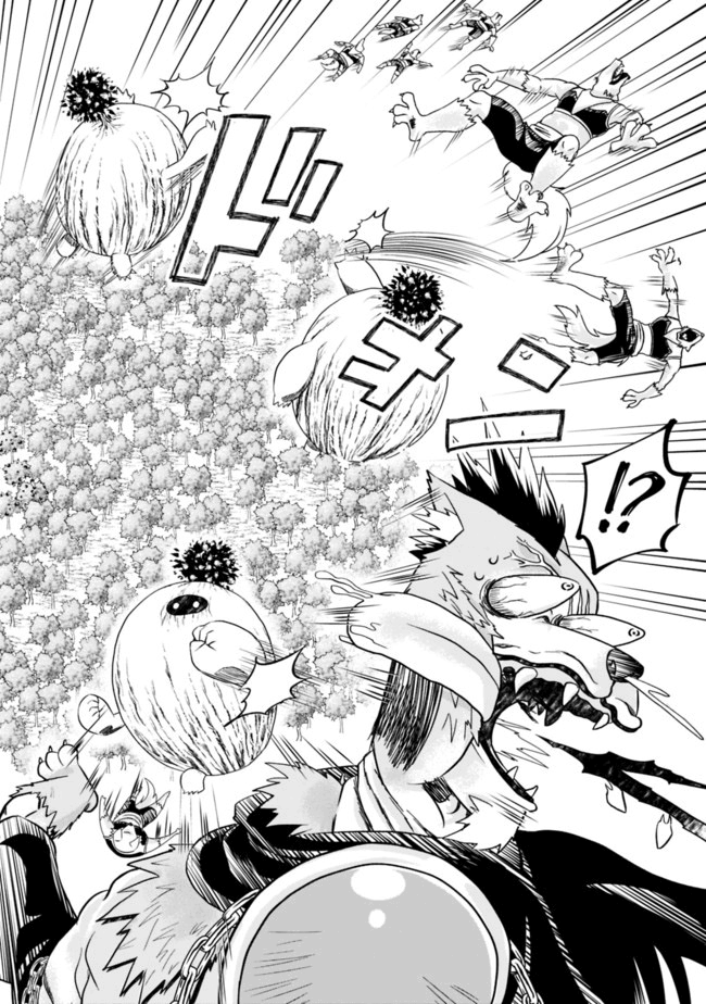 Read My House Is a Magic Power Spot Just by Living There I Become the Strongest in the World PT Manga Online