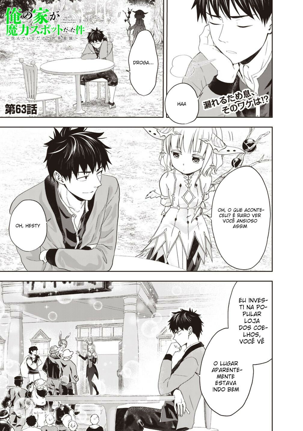 Read My House Is a Magic Power Spot Just by Living There I Become the Strongest in the World PT Manga Online