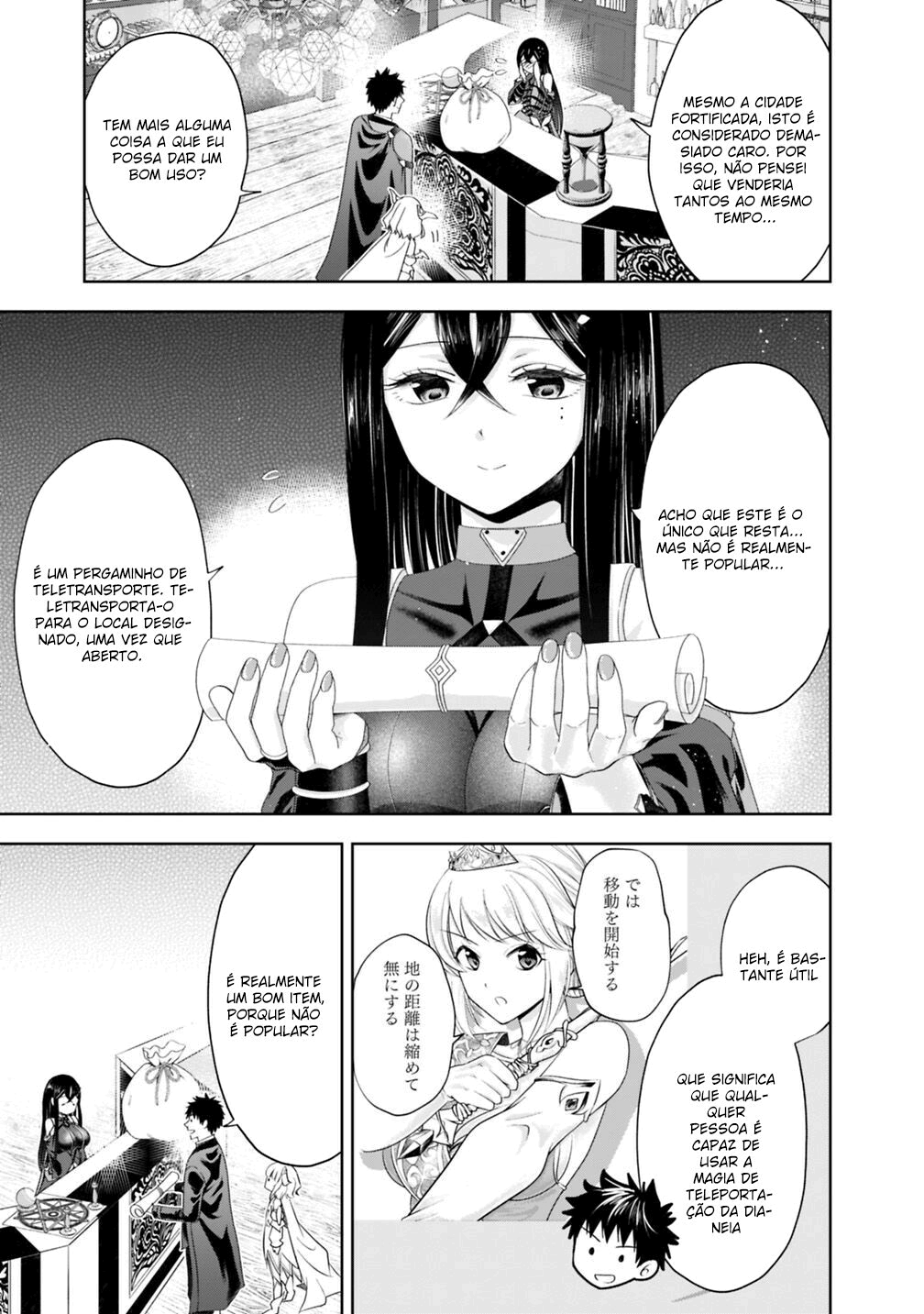 Read My House Is a Magic Power Spot Just by Living There I Become the Strongest in the World PT Manga Online