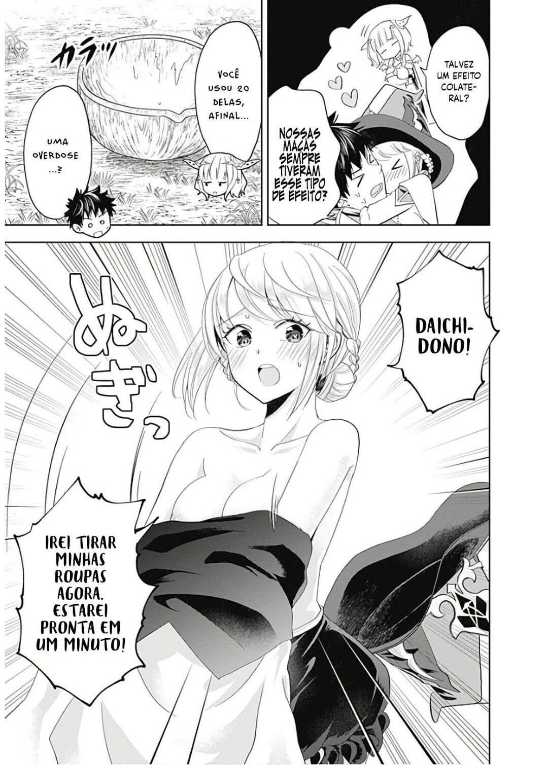 Read My House Is a Magic Power Spot Just by Living There I Become the Strongest in the World PT Manga Online