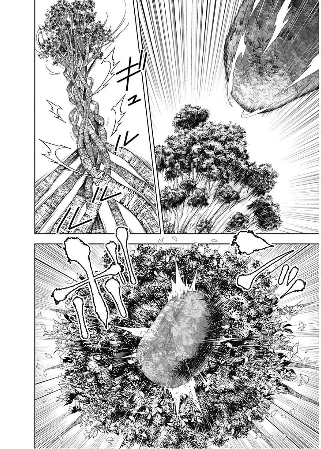Read My House Is a Magic Power Spot Just by Living There I Become the Strongest in the World PT Manga Online