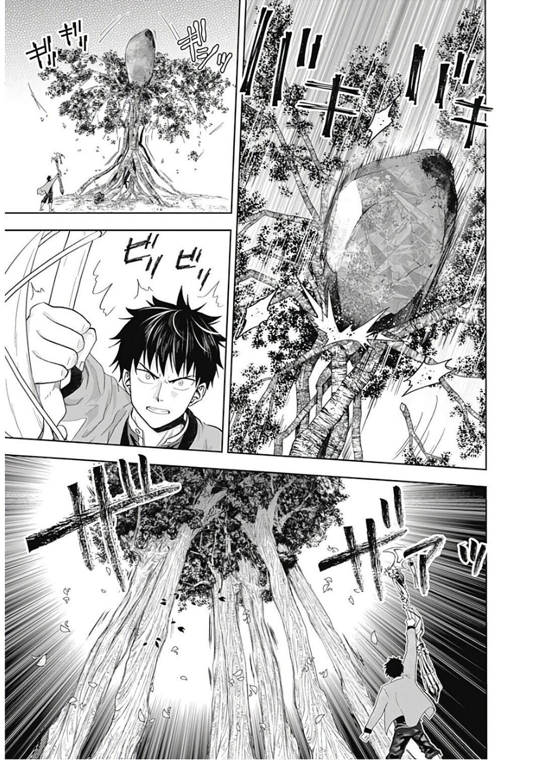 Read My House Is a Magic Power Spot Just by Living There I Become the Strongest in the World PT Manga Online