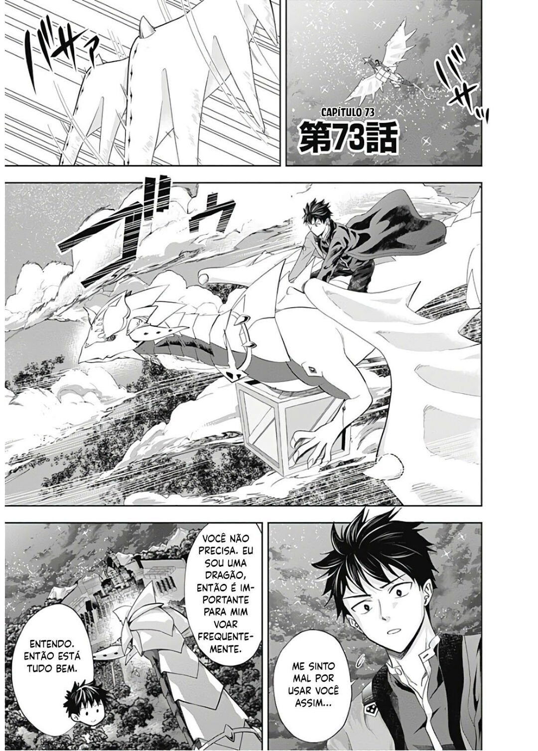 Read My House Is a Magic Power Spot Just by Living There I Become the Strongest in the World PT Manga Online