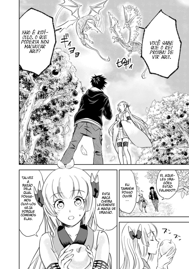 Read My House Is a Magic Power Spot Just by Living There I Become the Strongest in the World PT Manga Online