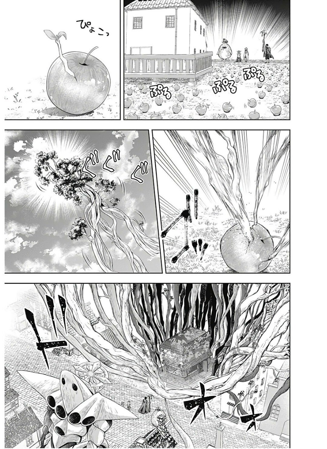 Read My House Is a Magic Power Spot Just by Living There I Become the Strongest in the World PT Manga Online