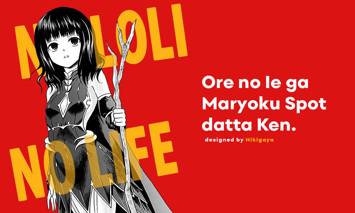 Read My House Is a Magic Power Spot Just by Living There I Become the Strongest in the World PT Manga Online