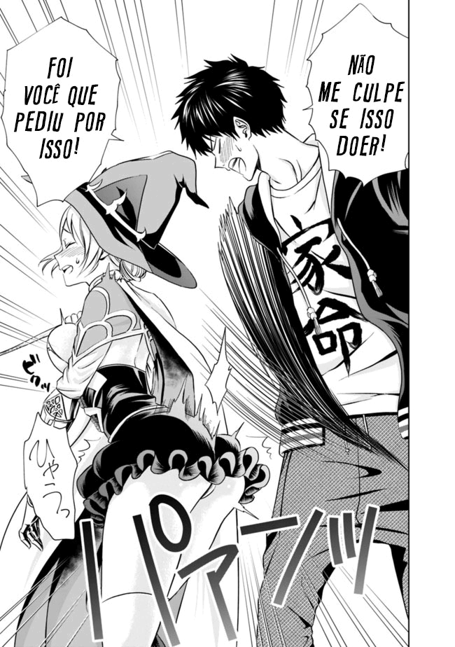 Read My House Is a Magic Power Spot Just by Living There I Become the Strongest in the World PT Manga Online