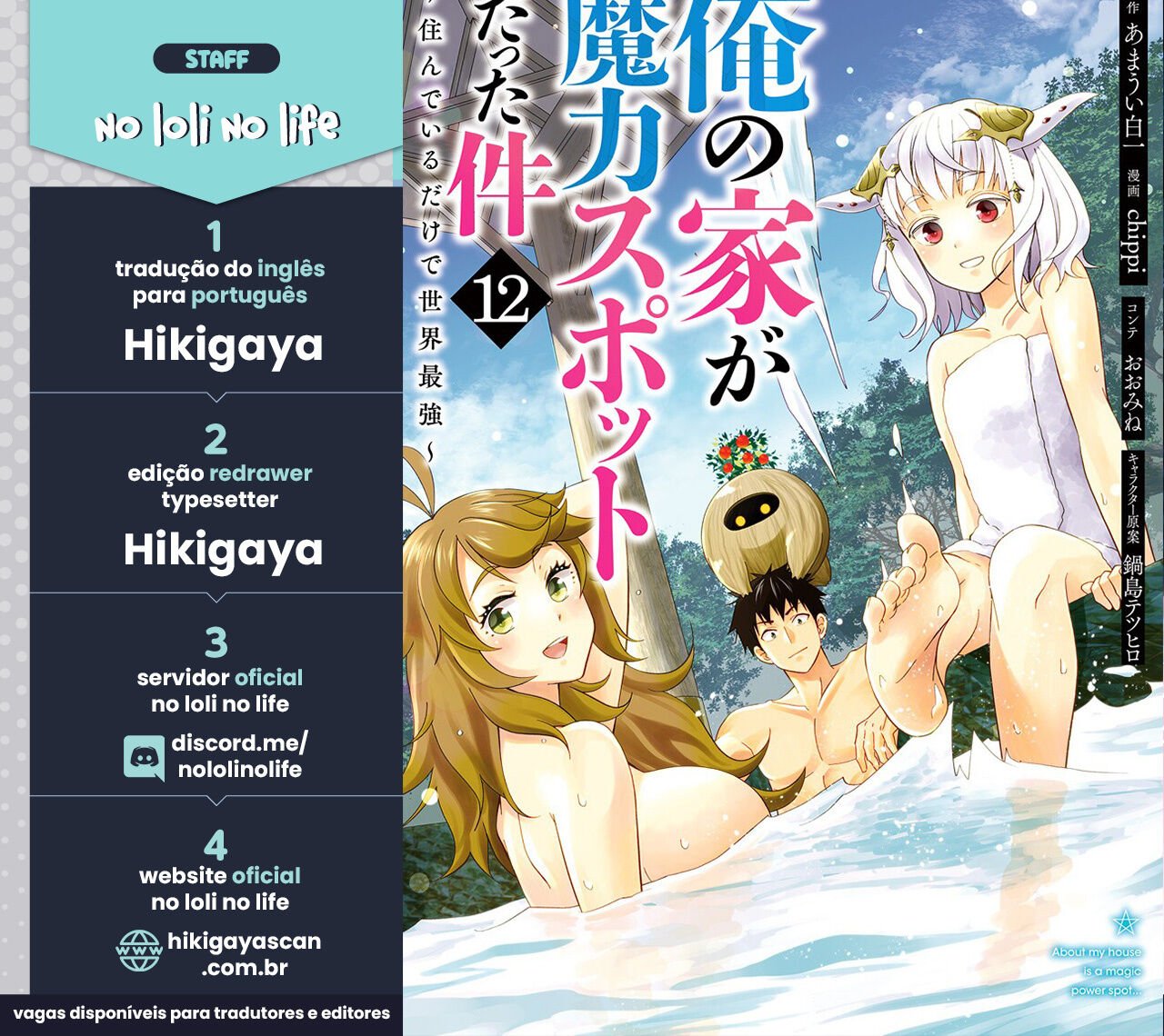 Read My House Is a Magic Power Spot Just by Living There I Become the Strongest in the World PT Manga Online