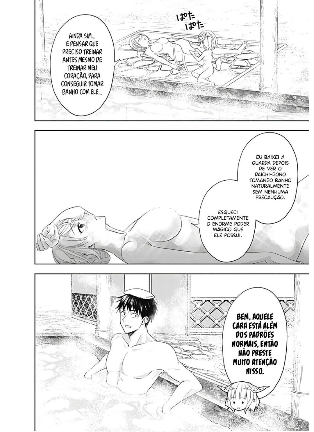 Read My House Is a Magic Power Spot Just by Living There I Become the Strongest in the World PT Manga Online