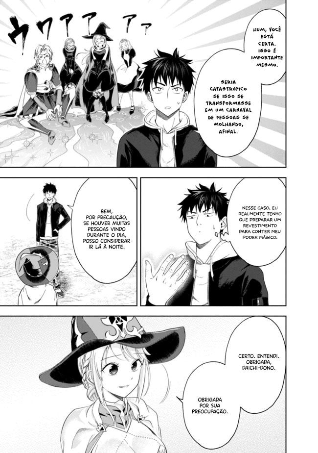 Read My House Is a Magic Power Spot Just by Living There I Become the Strongest in the World PT Manga Online