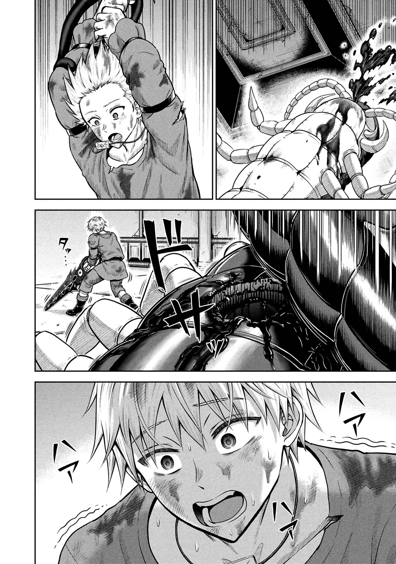Read My Yandere Girlfriend Lurks in the Dungeon and Kills Me Over and Over Again PT Manga Online