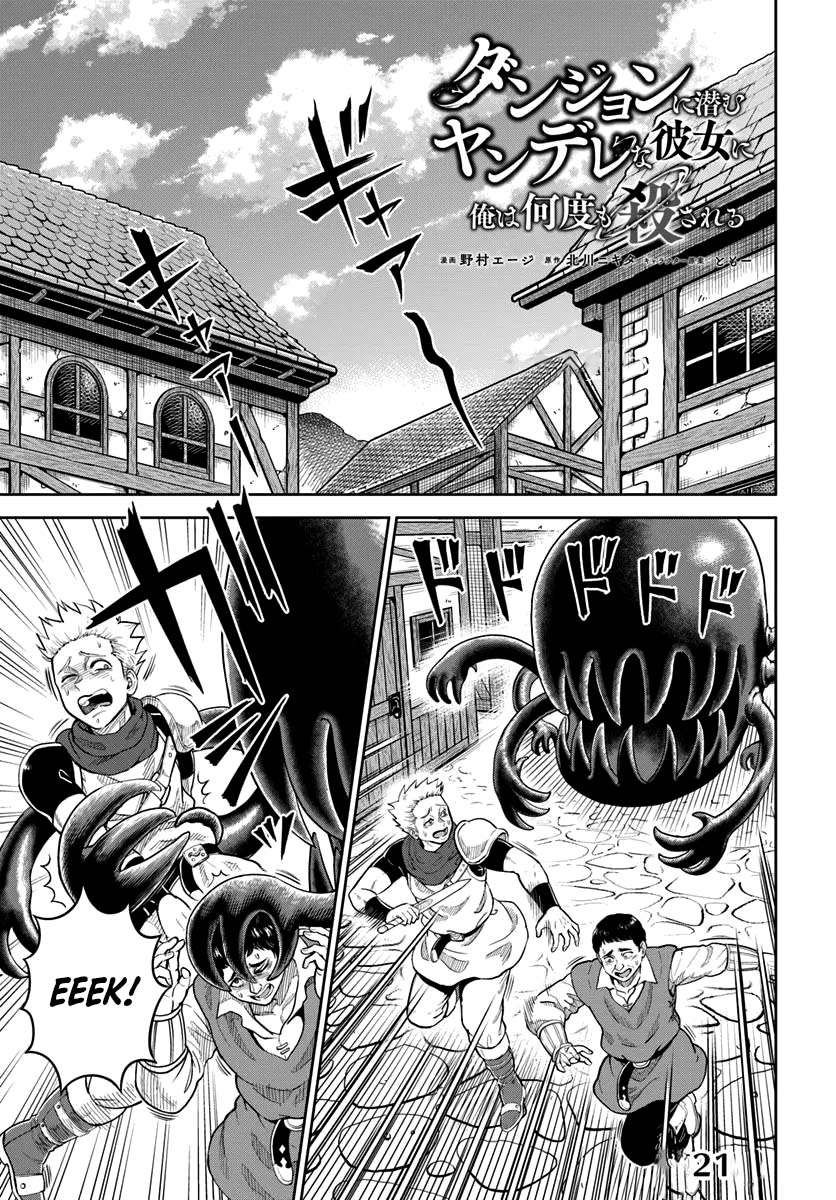 Read My Yandere Girlfriend Lurks in the Dungeon and Kills Me Over and Over Again PT Manga Online