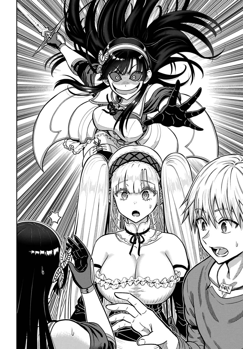 Read My Yandere Girlfriend Lurks in the Dungeon and Kills Me Over and Over Again PT Manga Online