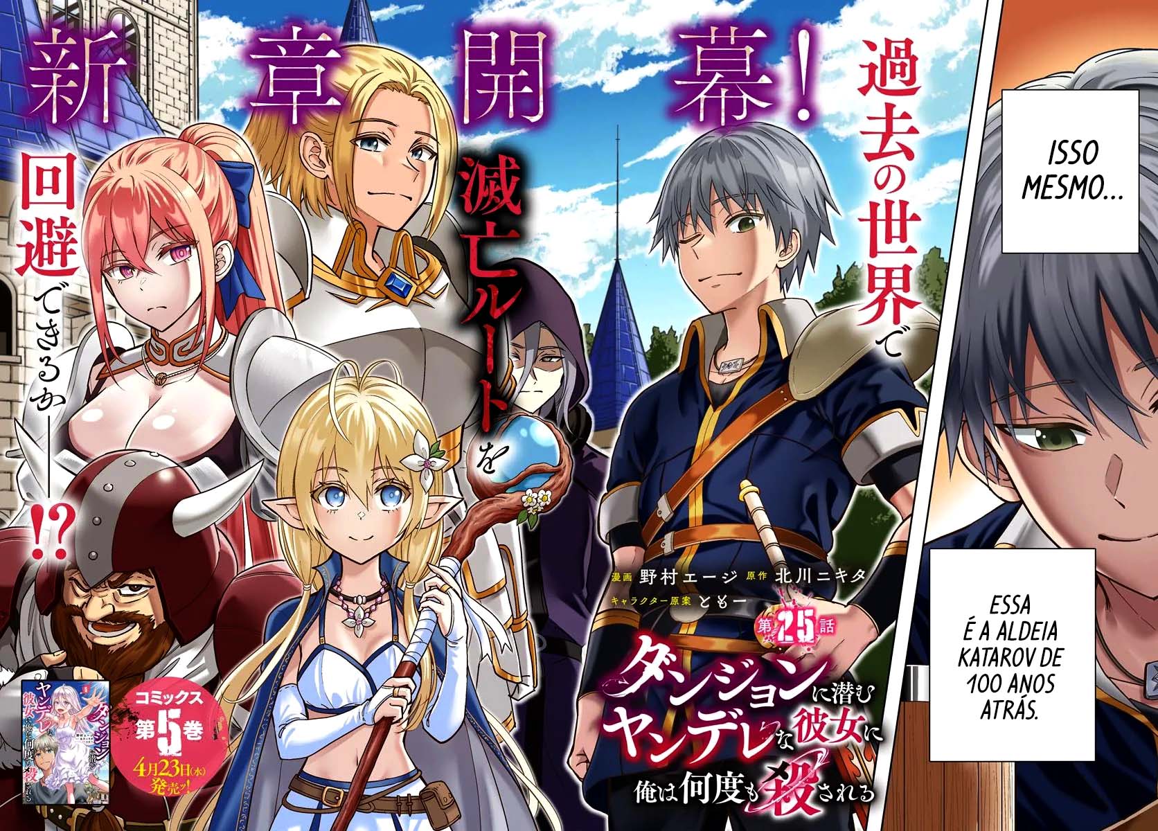 Read My Yandere Girlfriend Lurks in the Dungeon and Kills Me Over and Over Again PT Manga Online