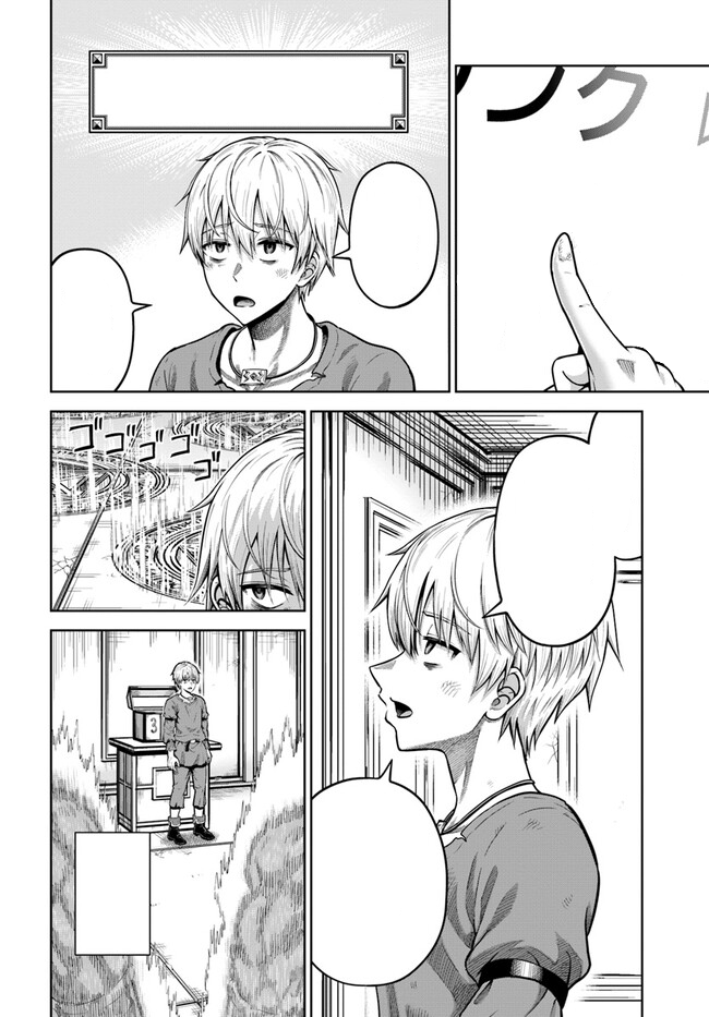 Read My Yandere Girlfriend Lurks in the Dungeon and Kills Me Over and Over Again PT Manga Online
