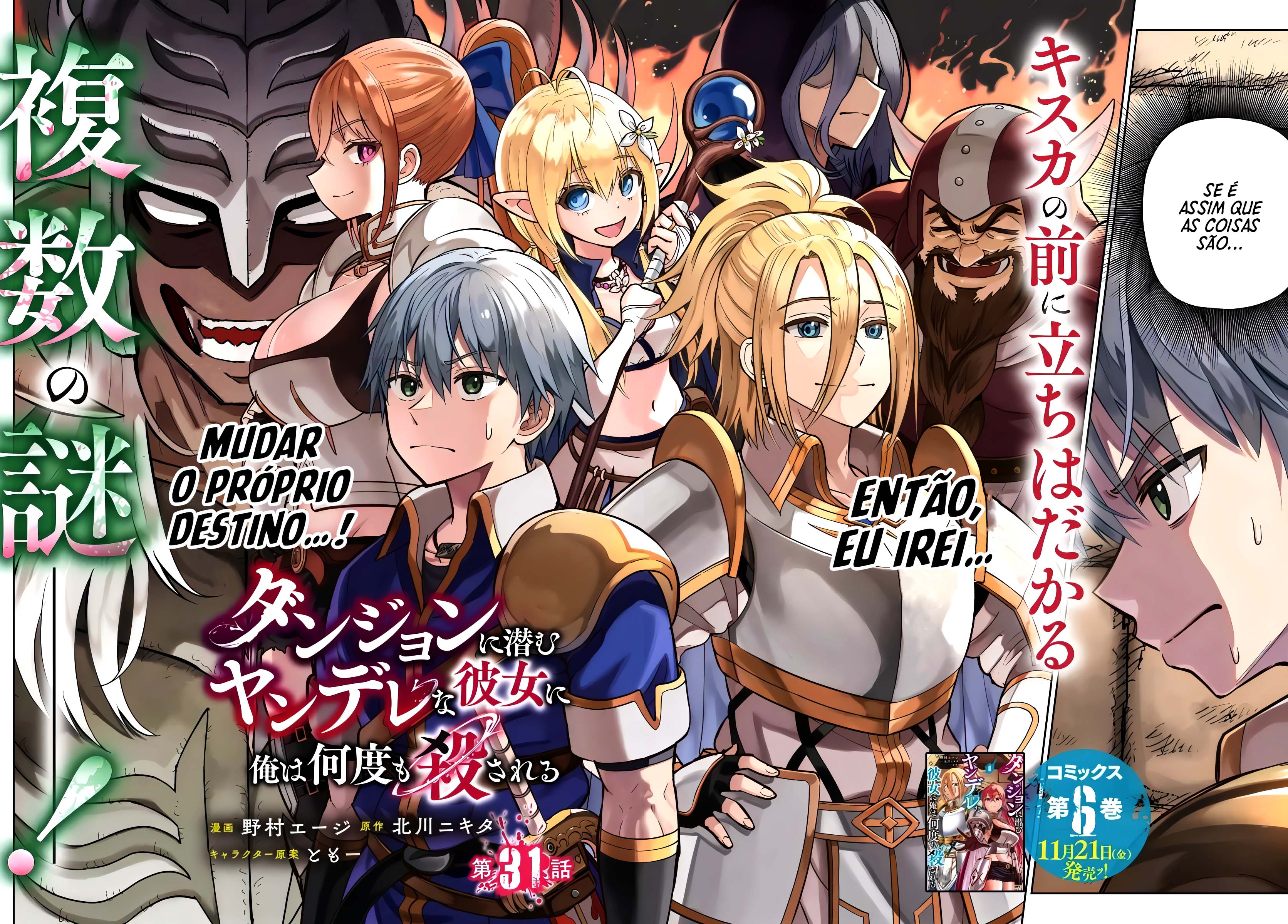 Read My Yandere Girlfriend Lurks in the Dungeon and Kills Me Over and Over Again PT Manga Online