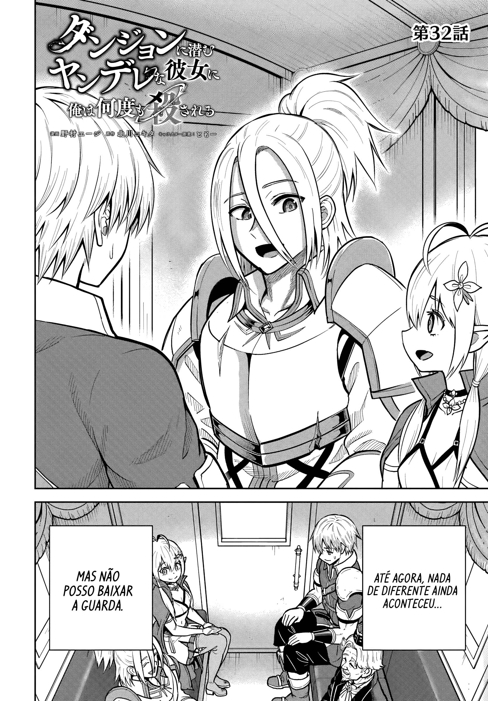Read My Yandere Girlfriend Lurks in the Dungeon and Kills Me Over and Over Again PT Manga Online
