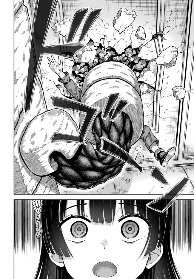 Read My Yandere Girlfriend Lurks in the Dungeon and Kills Me Over and Over Again PT Manga Online