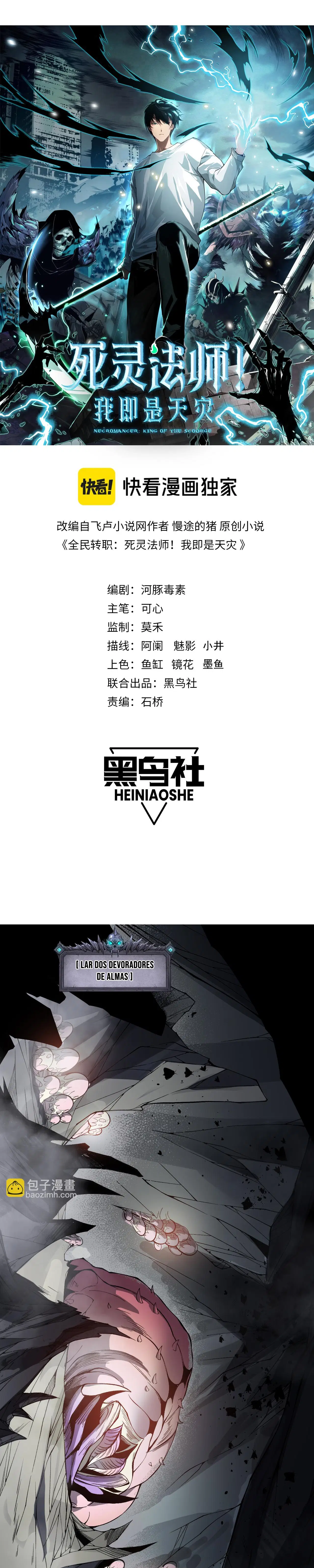 Read Necromante Rei dos Mortos PT Manga Online