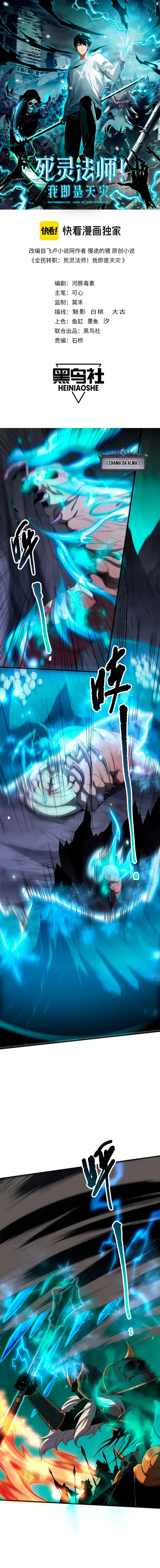 Read Necromante Rei dos Mortos PT Manga Online
