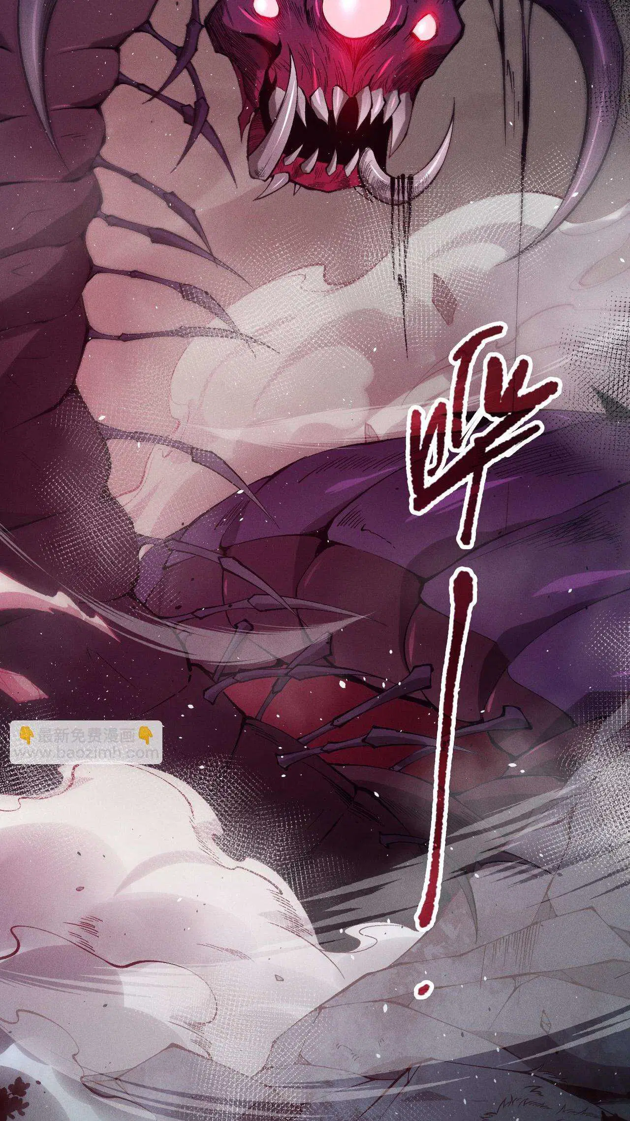 Read Necromante Rei dos Mortos PT Manga Online