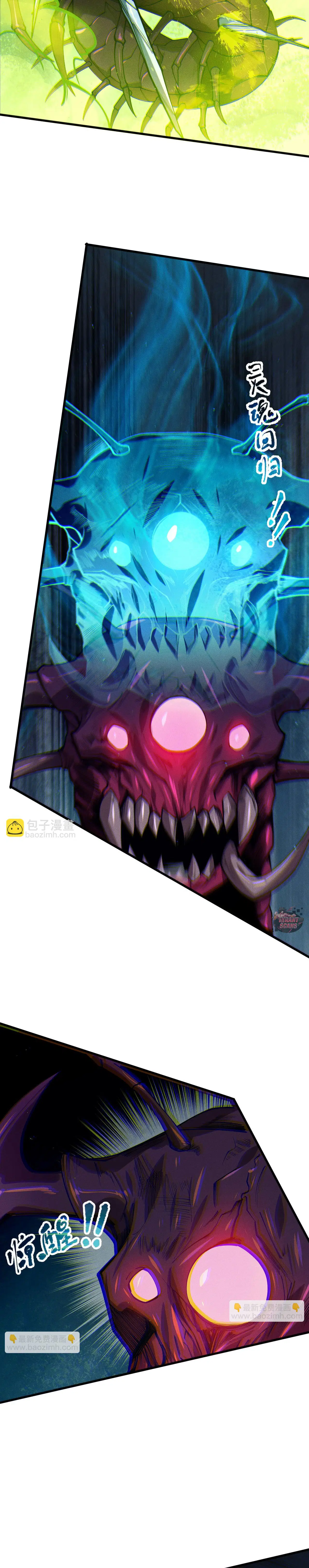 Read Necromante Rei dos Mortos PT Manga Online