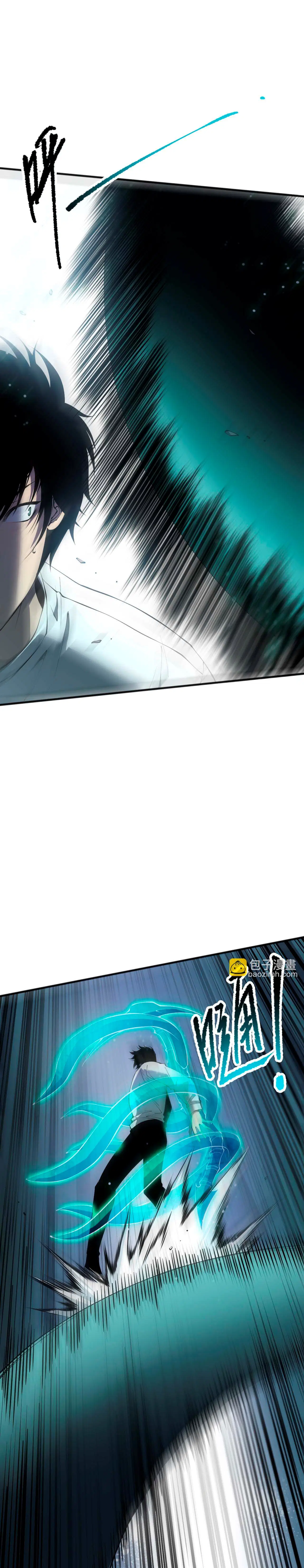 Read Necromante Rei dos Mortos PT Manga Online