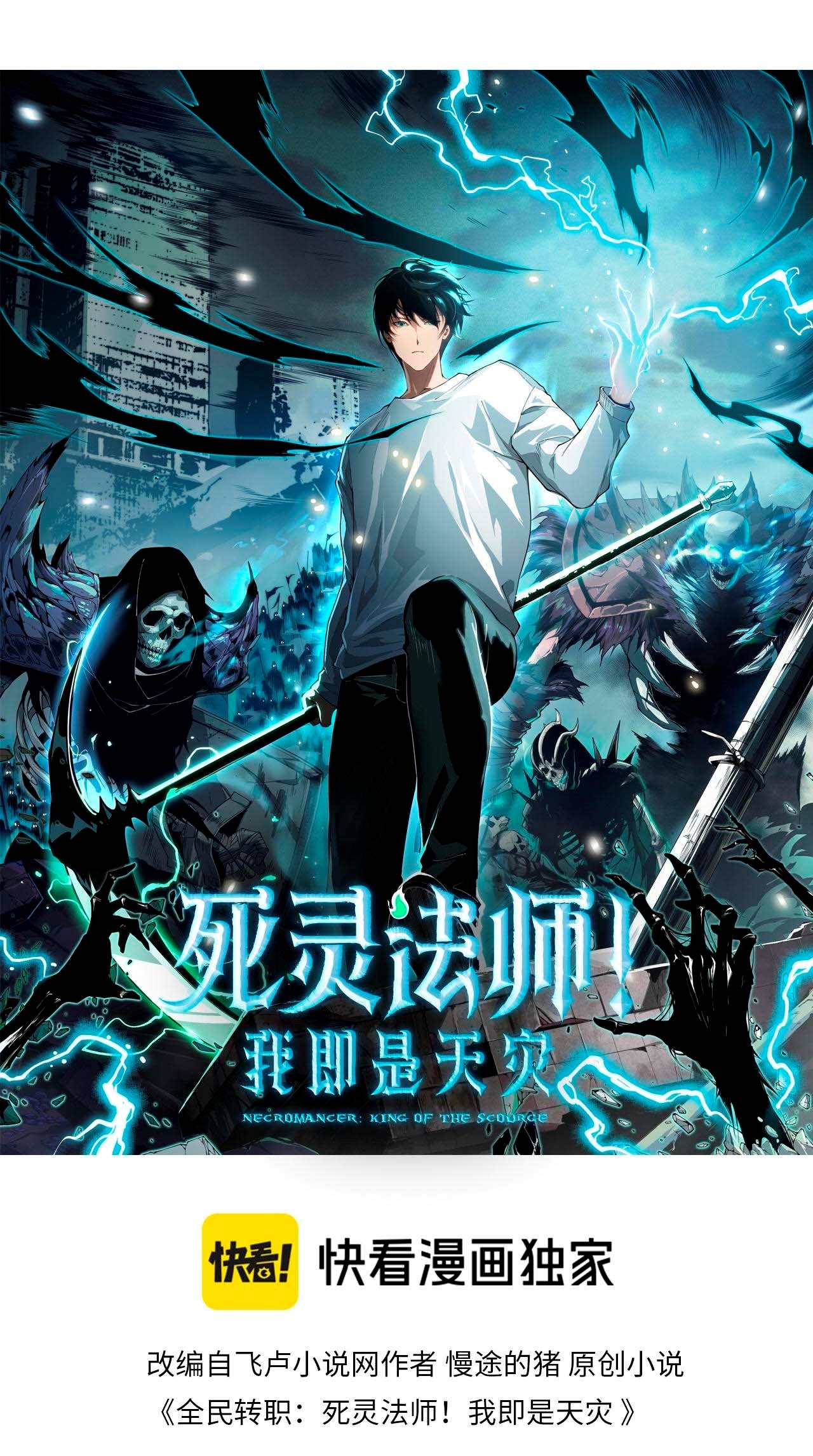 Read Necromante Rei dos Mortos PT Manga Online